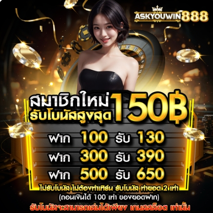 askyouwin888